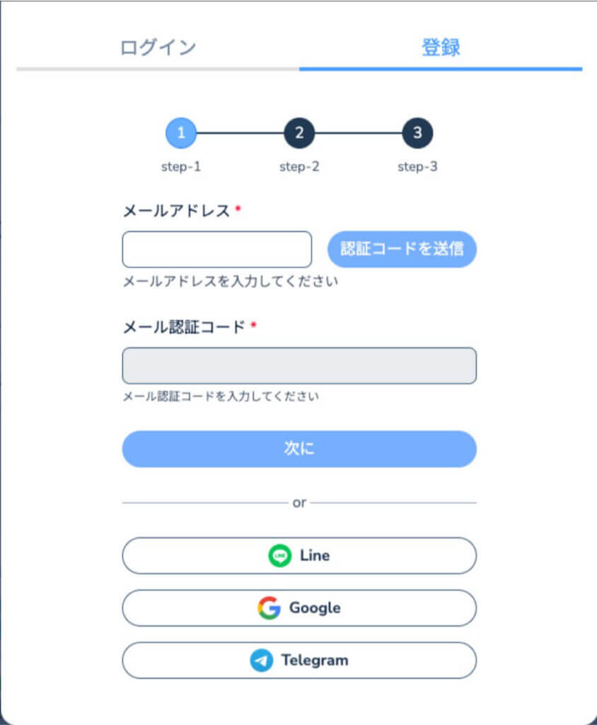コニベット|登録方法2