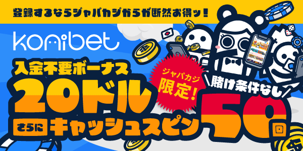 4日であなたのオンラインカジノ 本人確認不要 を改善する