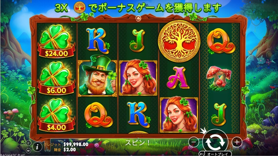 セントパトリックスデーのオンカジスロット：クローバー・ゴールド（Clover Gold）1