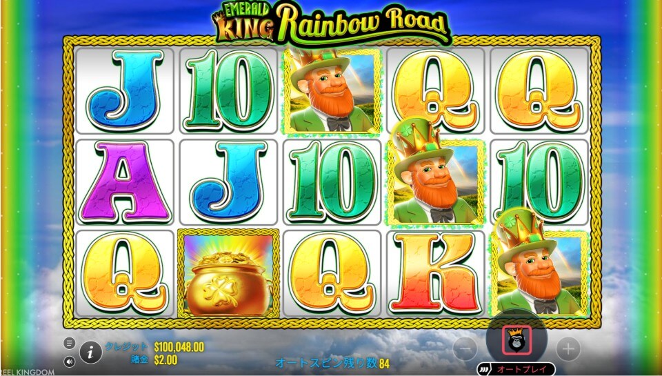 セントパトリックスデーのオンカジスロット：エメラルド・キング・レインボー・ロード（Emerald King Rainbow Road）1