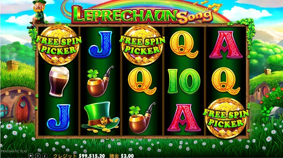 セントパトリックスデーのオンカジスロット：レプラコーン・ソング（Leprechaun Song）1