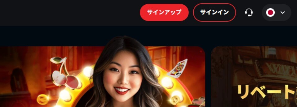 ライブカジノハウス｜ログイン