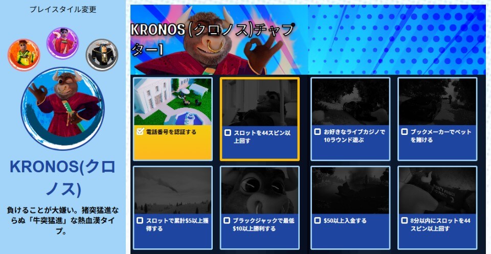 ラッキーブル:ロイヤルティプログラム