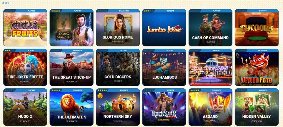 ラッキーブル:スロット