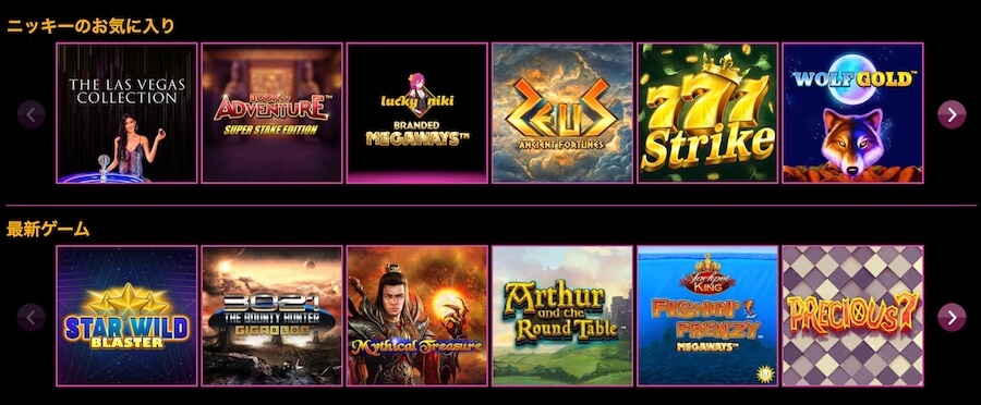 ゲームの種類