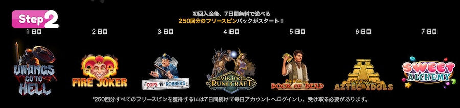 ラッキーニッキーウェルカムパックフリースピン