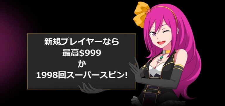 オンラインカジノのリロードボーナス人気ランキング【2022最 オンラインカジノのリロードボーナス人気ランキング【2022最