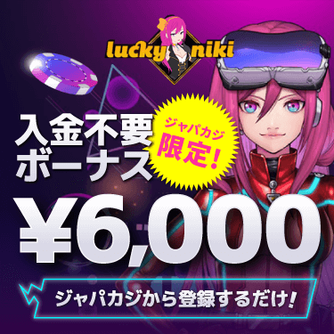 luckyniki slots