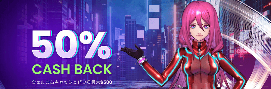 ラッキーニッキー|キャッシュバック