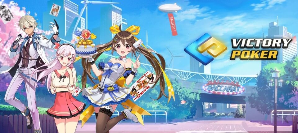 オンラインカジノの麻雀｜ビクトリーポーカー・プロバイダー
