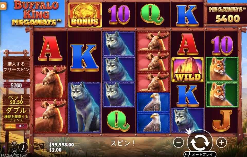 バッファロー・キング・メガウェイズ(Buffalo King Megaways)