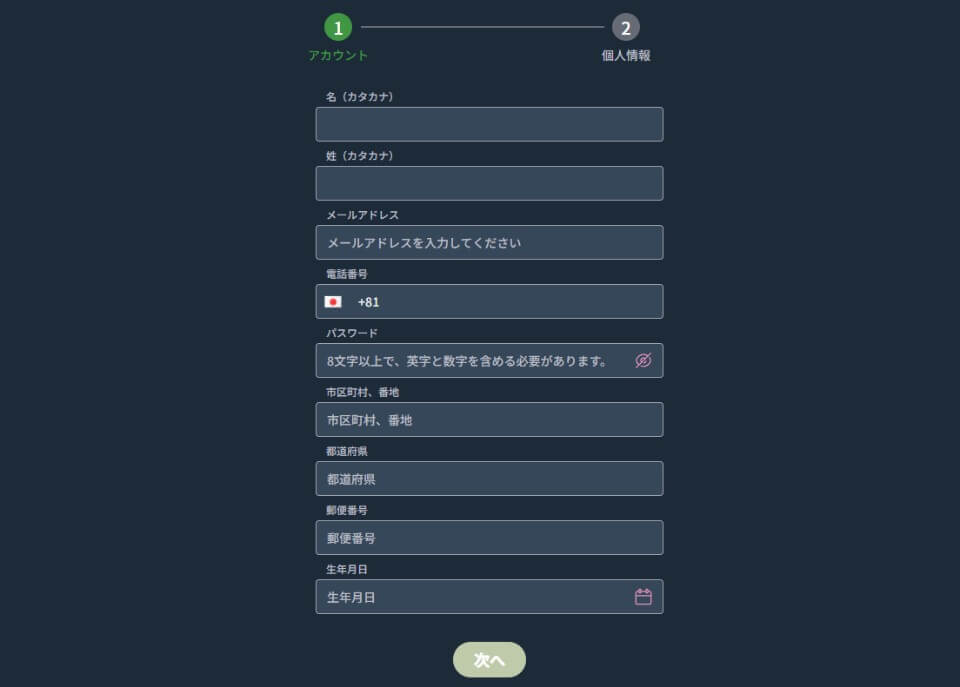 Mikiカジノ｜入金不要ボーナス獲得方法