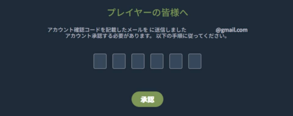 Mikiカジノ｜入金不要ボーナス獲得方法