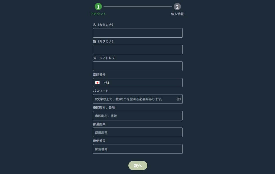 Mikiカジノ｜アカウント登録フォーム