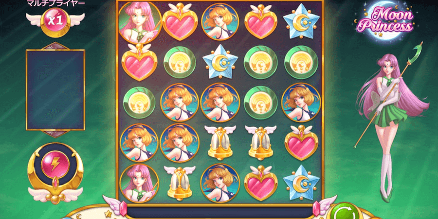ムーンプリンセス