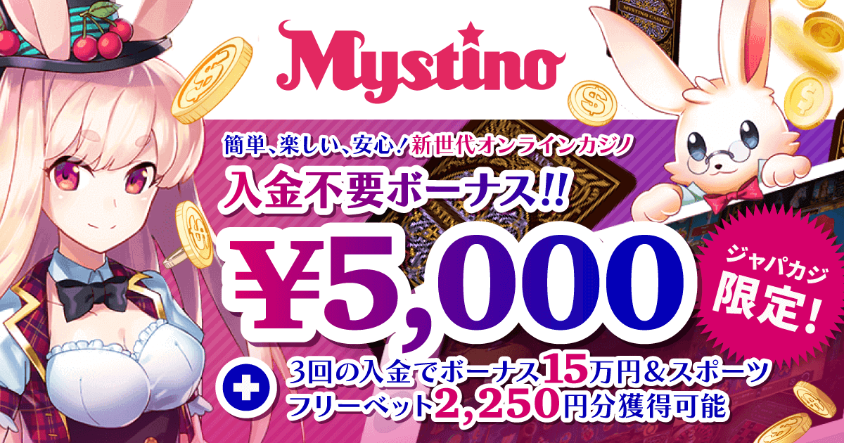 終末なにしてますか？ミストグラフ イベント会場受注商品(価格(高い順))｜ムービック（movic）