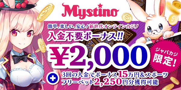 初心者必見の入金不要＆ウェルカムボーナスゲットで人気ルーレットゲームを今すぐプレイ！