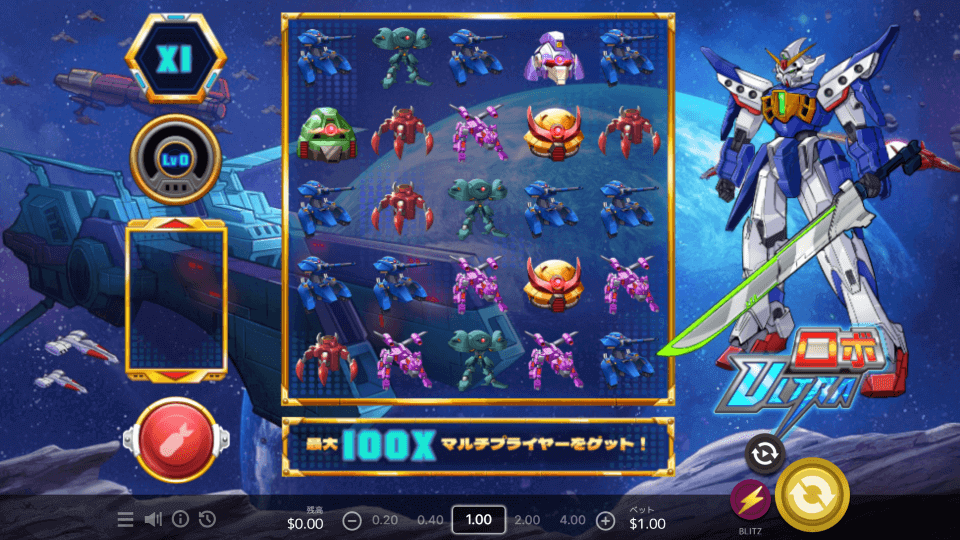 新スロット2023|ロボ・ウルトラ