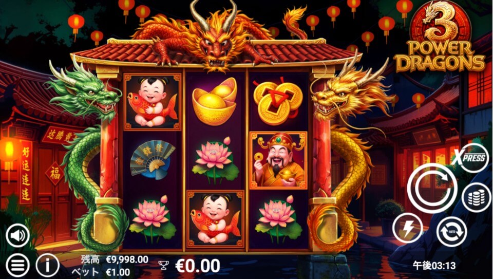 最新オンカジスロット｜3パワー・ドラゴンズ