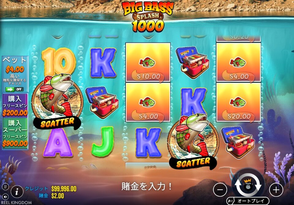 最新オンカジスロット｜ビッグ・バス・スプラッシュ・1000-2