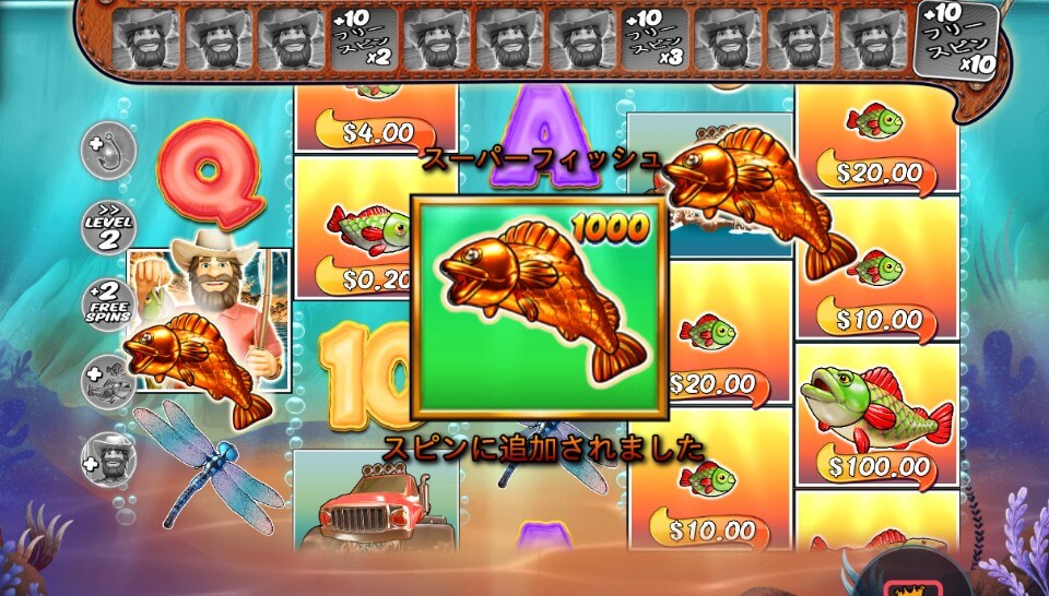 最新オンカジスロット｜ビッグ・バス・スプラッシュ・1000