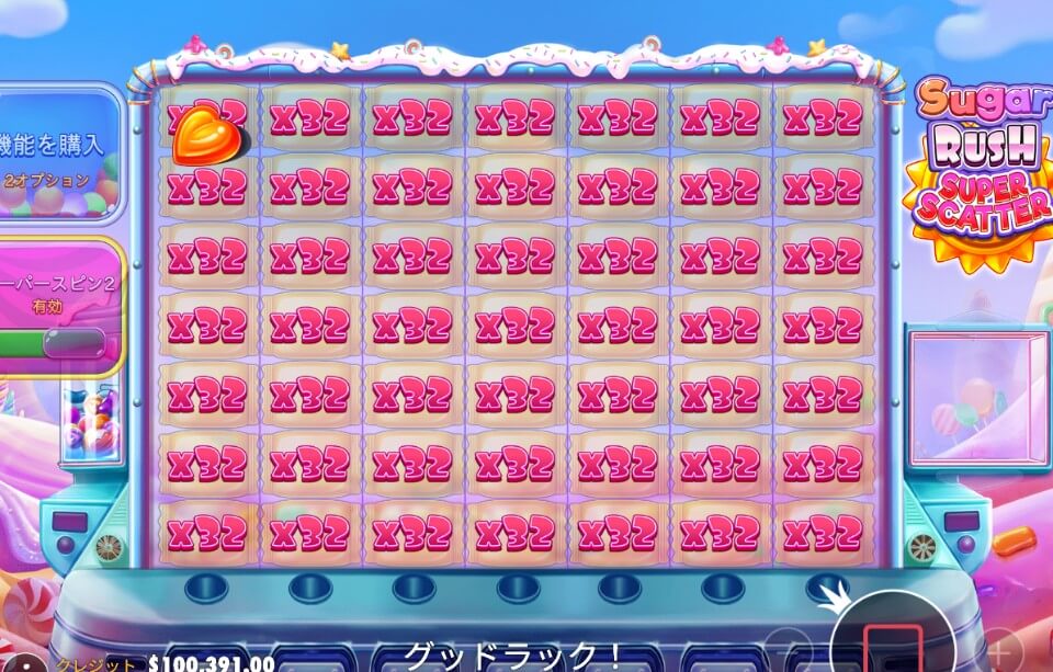 最新オンカジスロット｜シュガー・ラッシュ・スーパー・スキャッター