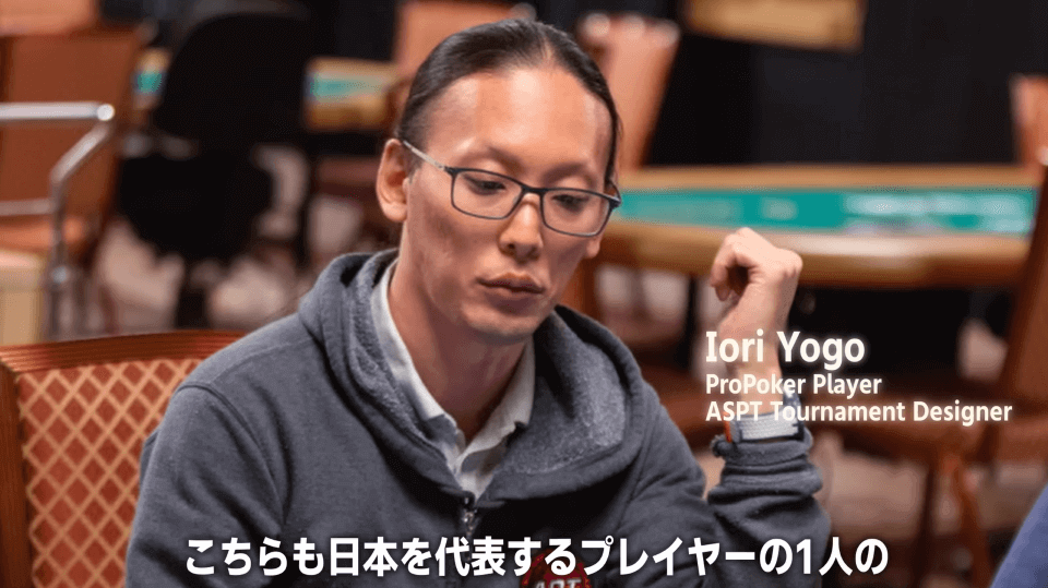 ニュース・ASPT2023|余呉葦織