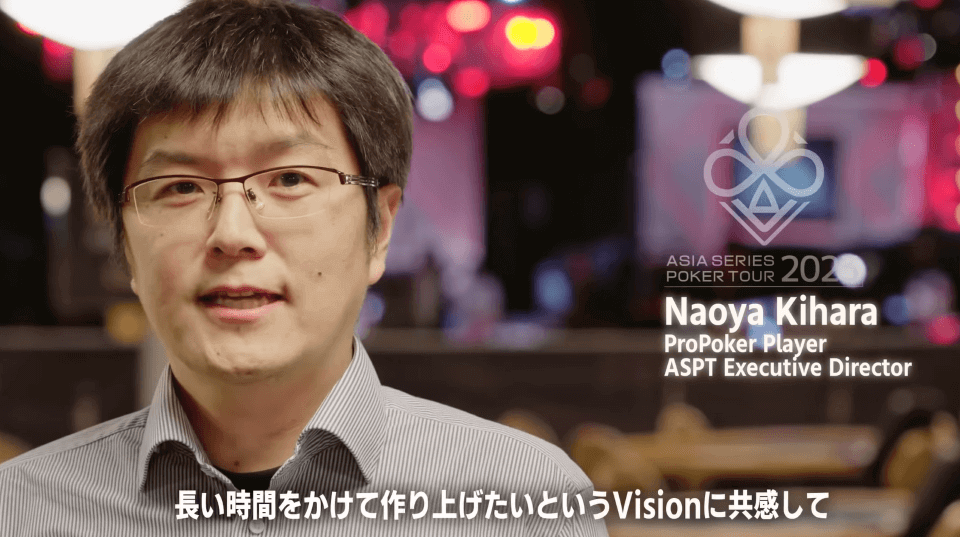 ニュース・ASPT2023|木原直哉