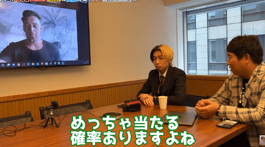 ニュース|対談・レオファンとユーチューバーヒカル・3