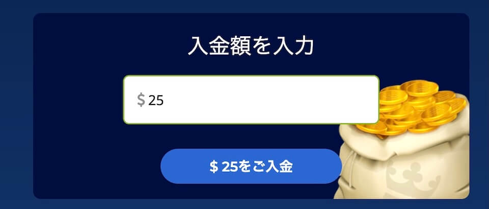 ニュース・カジ旅・ペイペイ・決済方法強調｜ペイペイ決済方法2