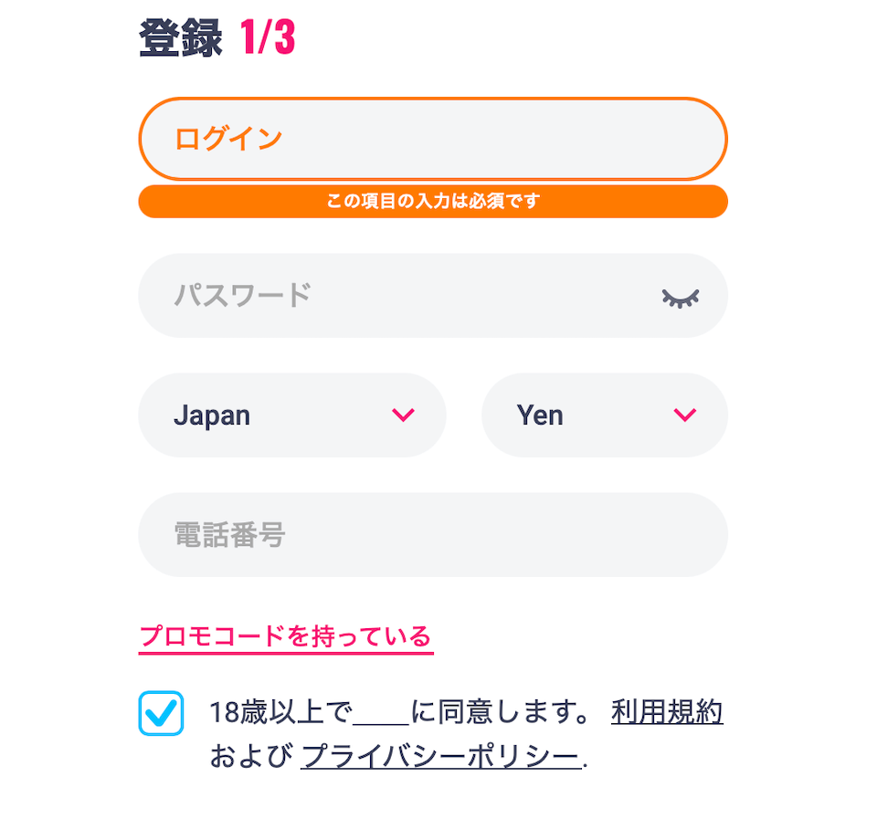 オー・マイ・スピンズ｜登録1