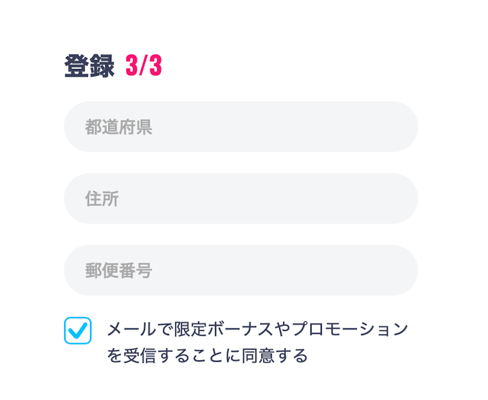 オー・マイ・スピンズ｜登録3