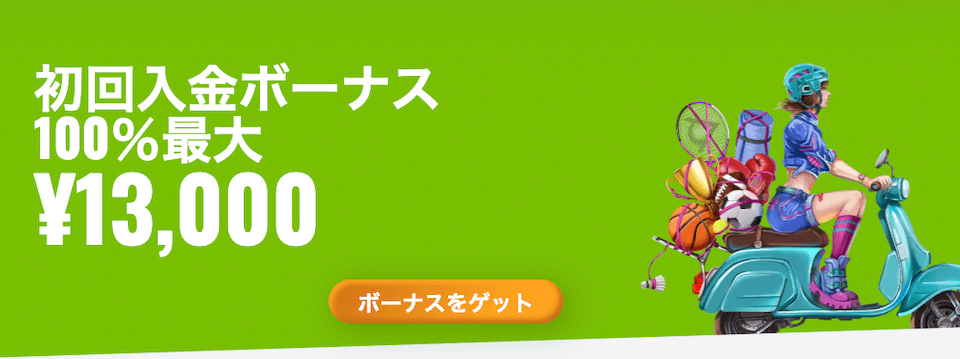 オー・マイ・スピンズ｜ウェルカムボーナス・スポーツ