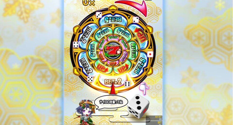 花魁ドリーム・クリスマス｜家紋ボーナス