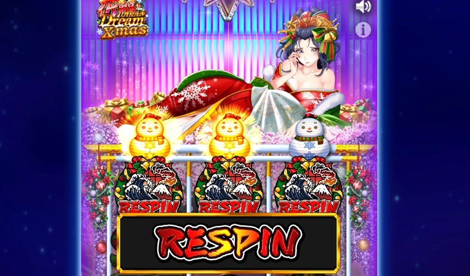 花魁ドリーム・クリスマス｜リスピン機能