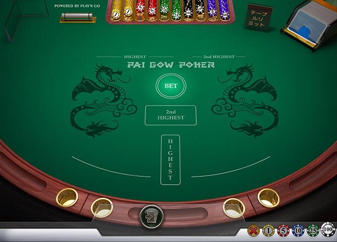 pai-gow-image2