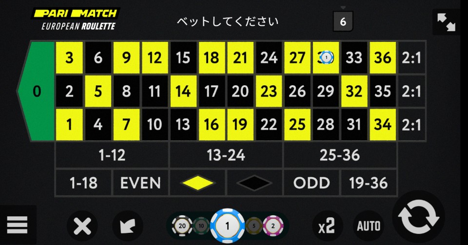 パリマッチ｜オリジナルカジノゲーム：ルーレット