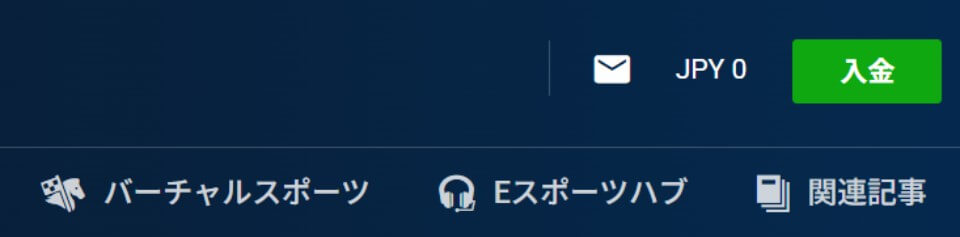 ピナクル｜入金方法・手順