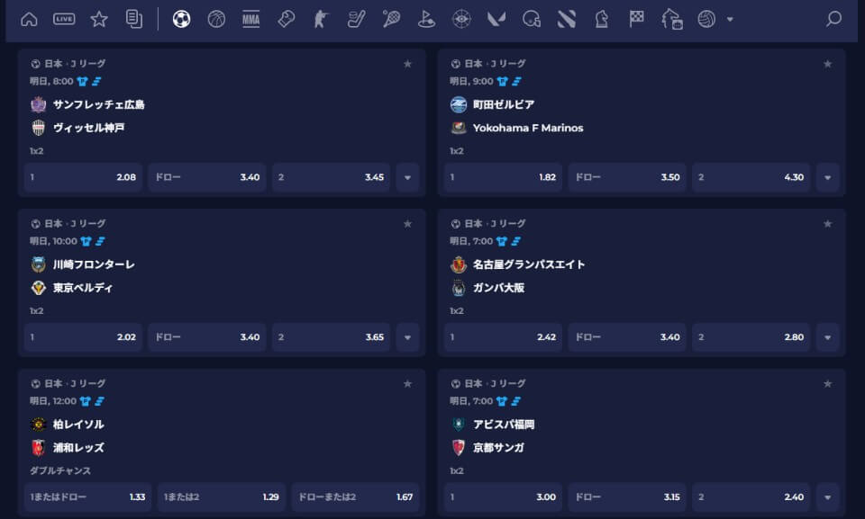 Rainbet（レインベット）｜スポーツベット