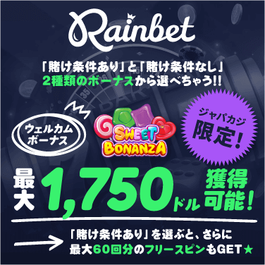 Rainbet