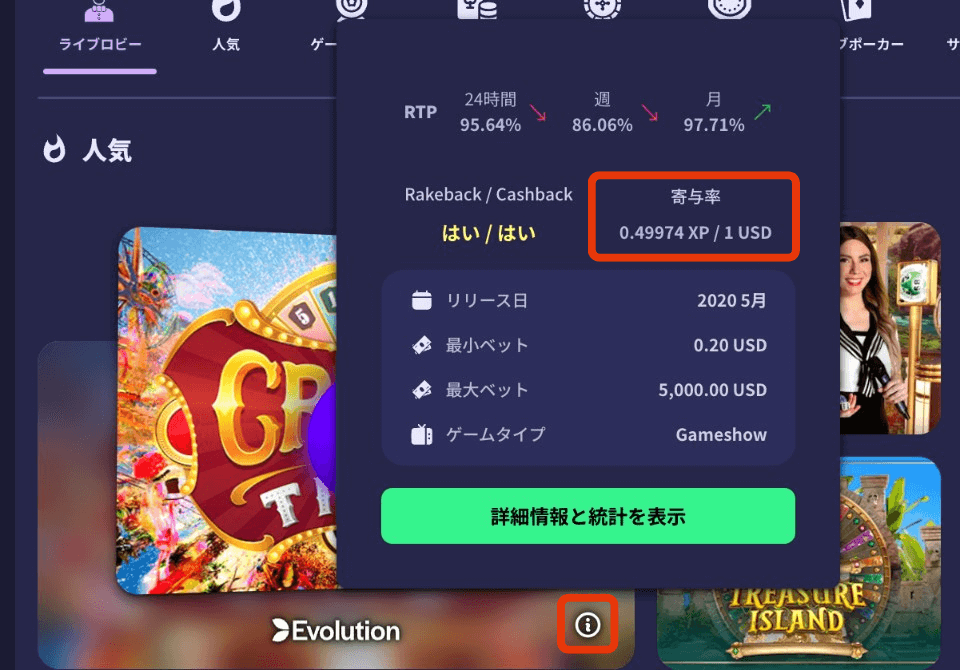 ReSpin（リスピン）カジノ｜VIPプログラム（ロイヤリティプログラム）