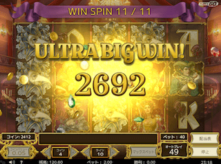 BigWin