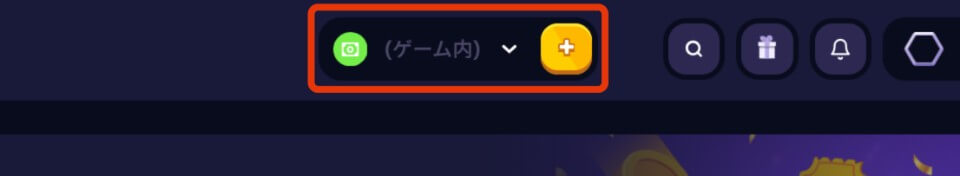 ルーベット｜出金方法