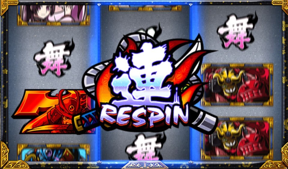 侍乱舞(Samurai Rumble)|リスピン