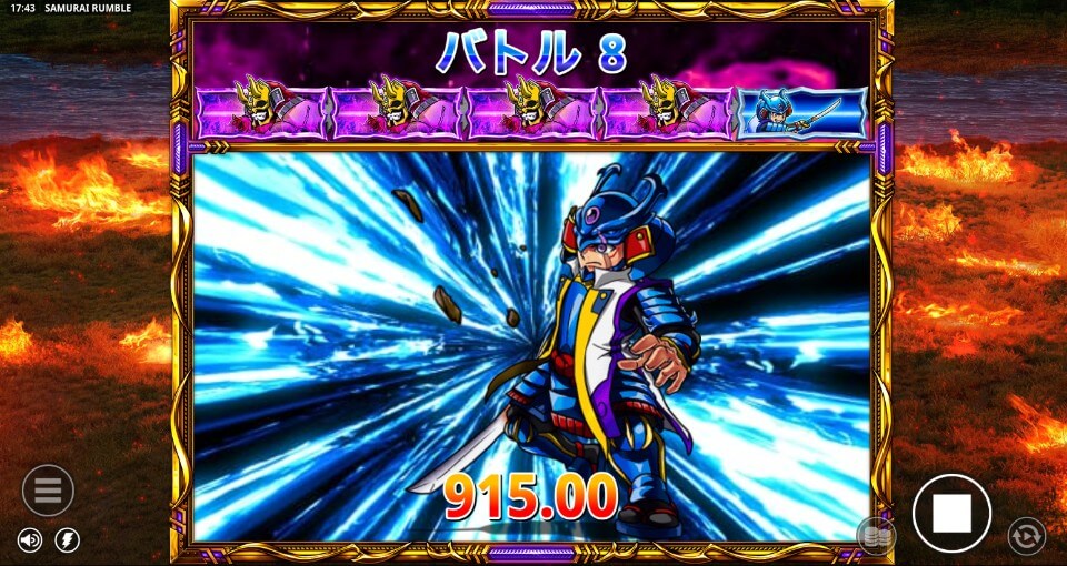 侍乱舞(Samurai Rumble)|バトルボーナス(フリースピン)