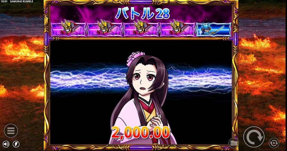 侍乱舞(Samurai Rumble)|バトルボーナス(フリースピン)