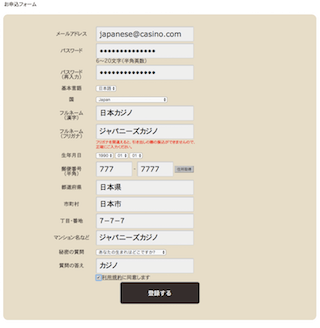 Venuspoint個人情報入力 Venuspoint個人情報入力