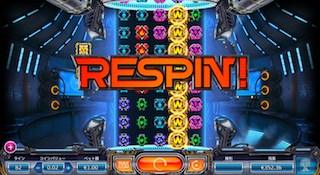 再スピン 再スピン