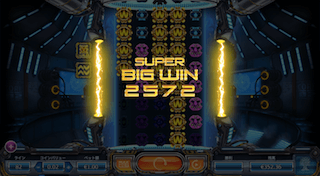 スーパービッグウィン スーパービッグウィン