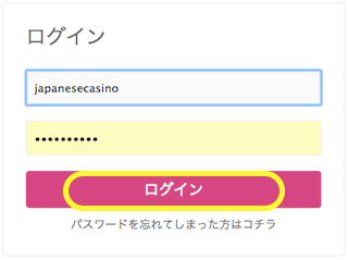 ログイン ログイン